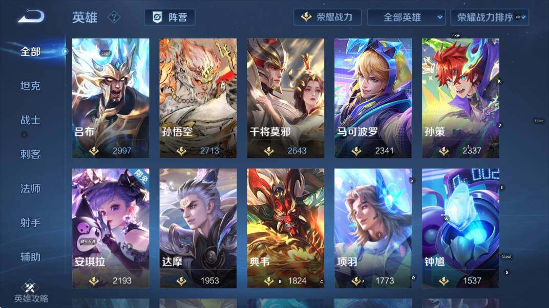 WZLX4244182王者荣耀账号详情图20