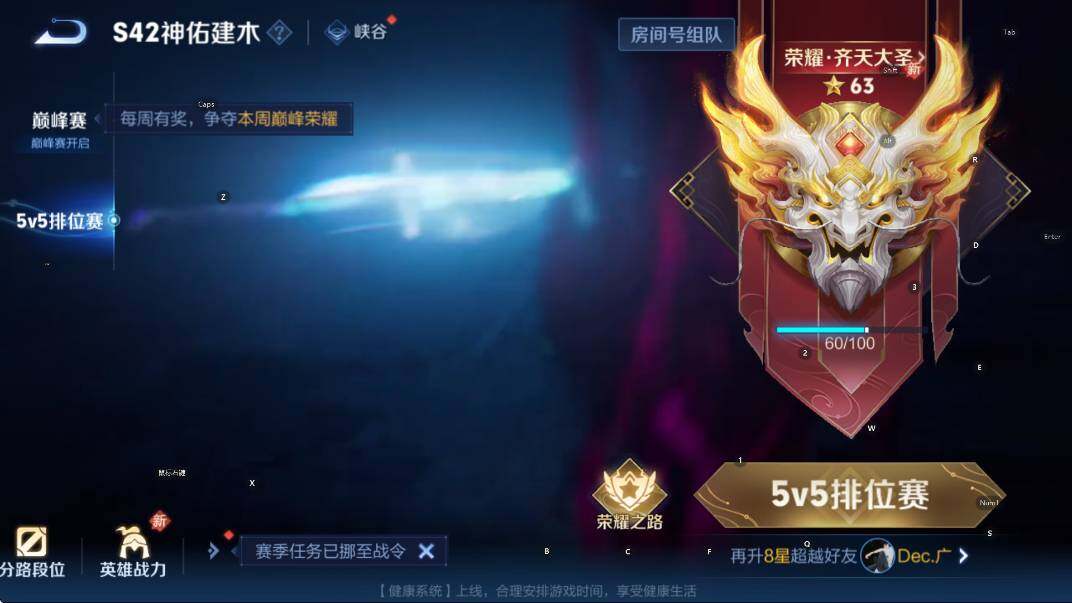 WZLX4244182王者荣耀账号详情图21