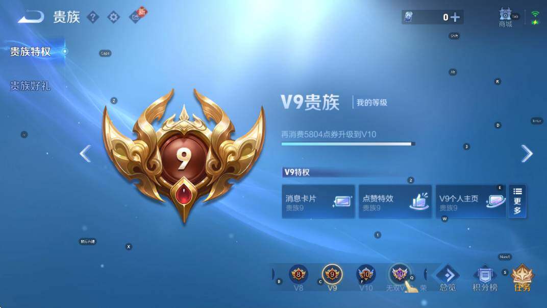 WZLX4244182王者荣耀账号详情图22