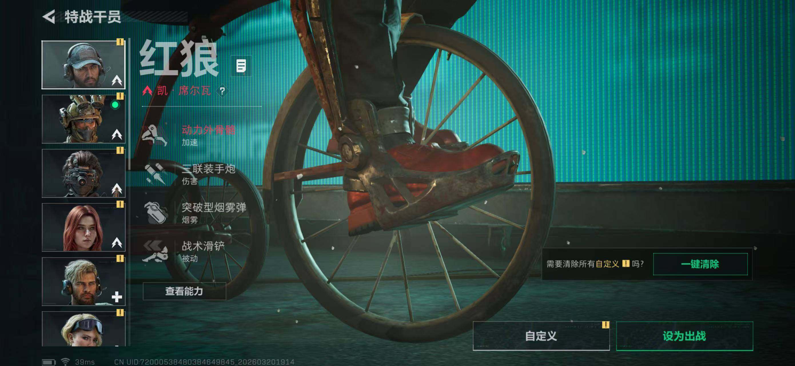 SJZQM476043三角洲行动账号详情图8