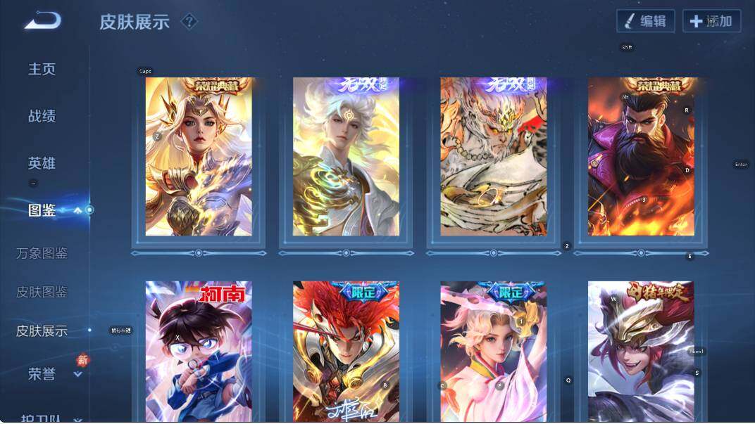 WZLX4244186王者荣耀账号详情图14 WZLX4244186王者荣耀账号详情图14