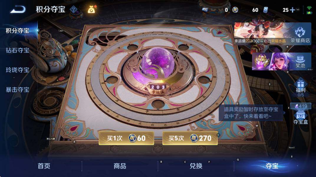 WZLX4244186王者荣耀账号详情图16 WZLX4244186王者荣耀账号详情图16