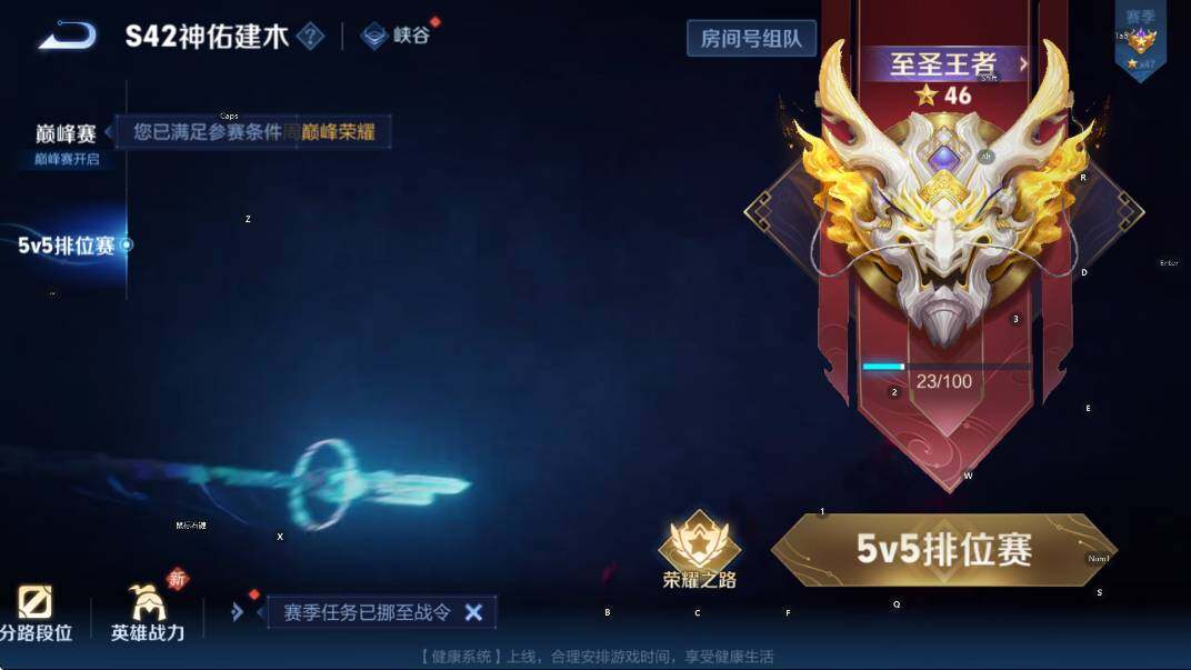 WZLX4244186王者荣耀账号详情图19 WZLX4244186王者荣耀账号详情图19