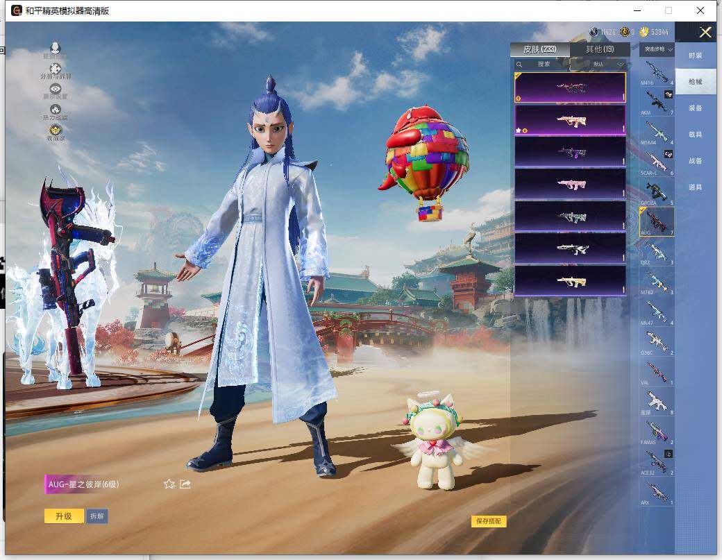 HPLX4137588和平精英账号详情图11 HPLX4137588和平精英账号详情图11