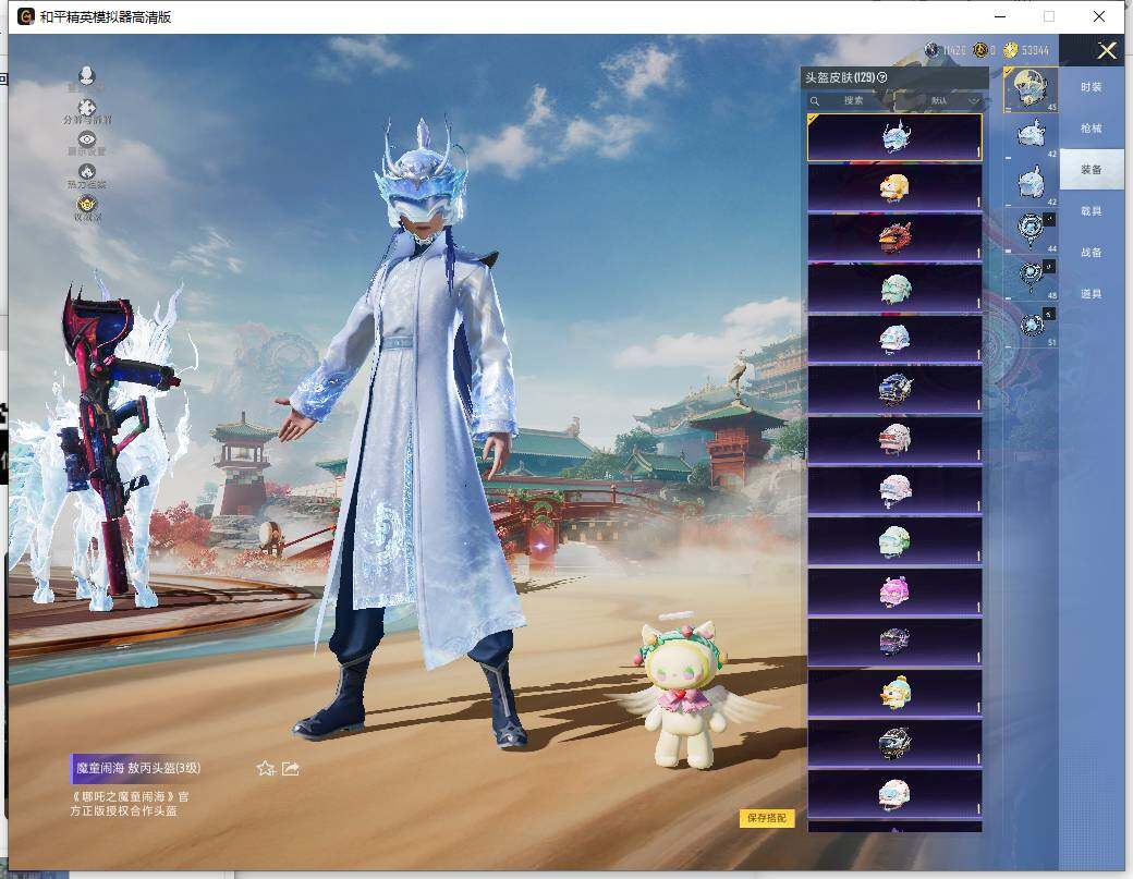 HPLX4137588和平精英账号详情图12 HPLX4137588和平精英账号详情图12