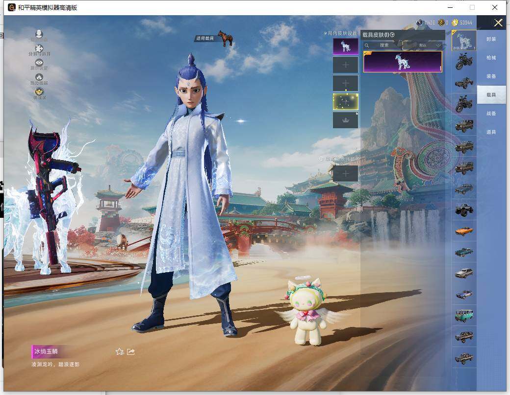 HPLX4137588和平精英账号详情图13 HPLX4137588和平精英账号详情图13