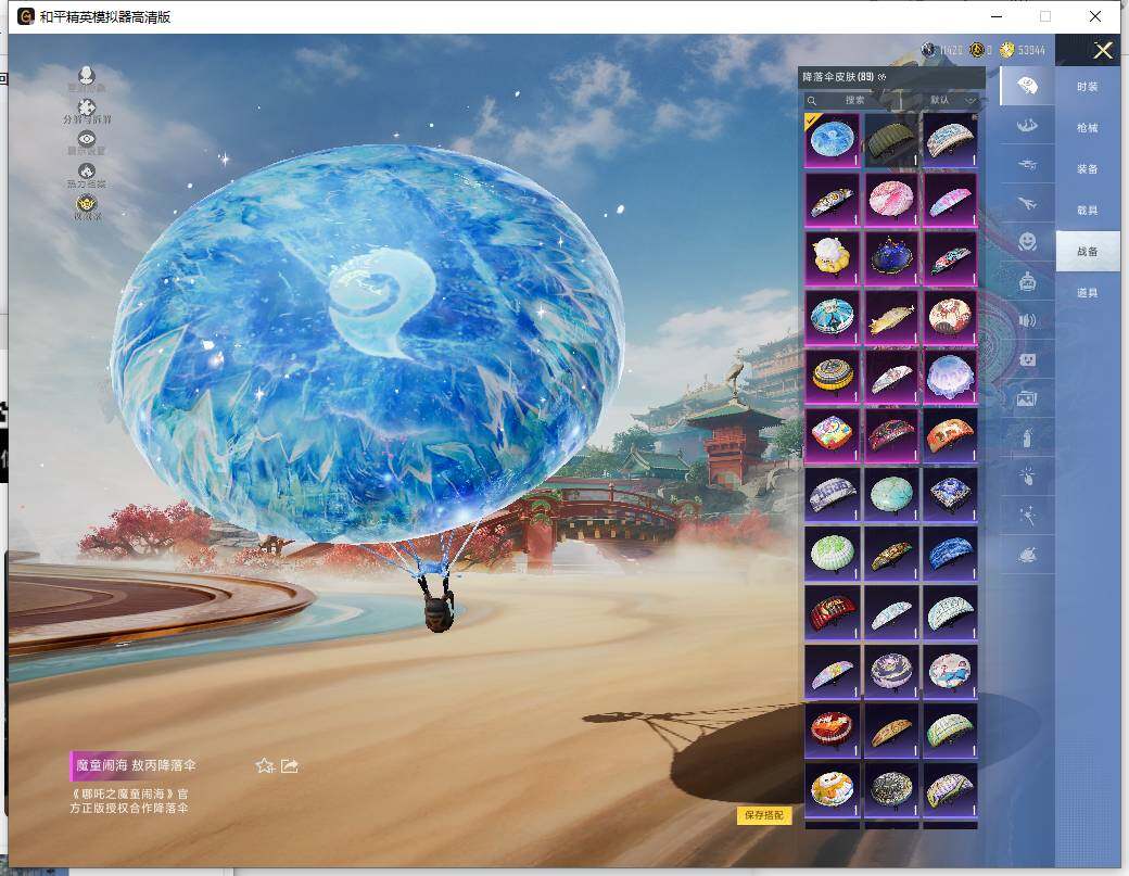 HPLX4137588和平精英账号详情图14 HPLX4137588和平精英账号详情图14