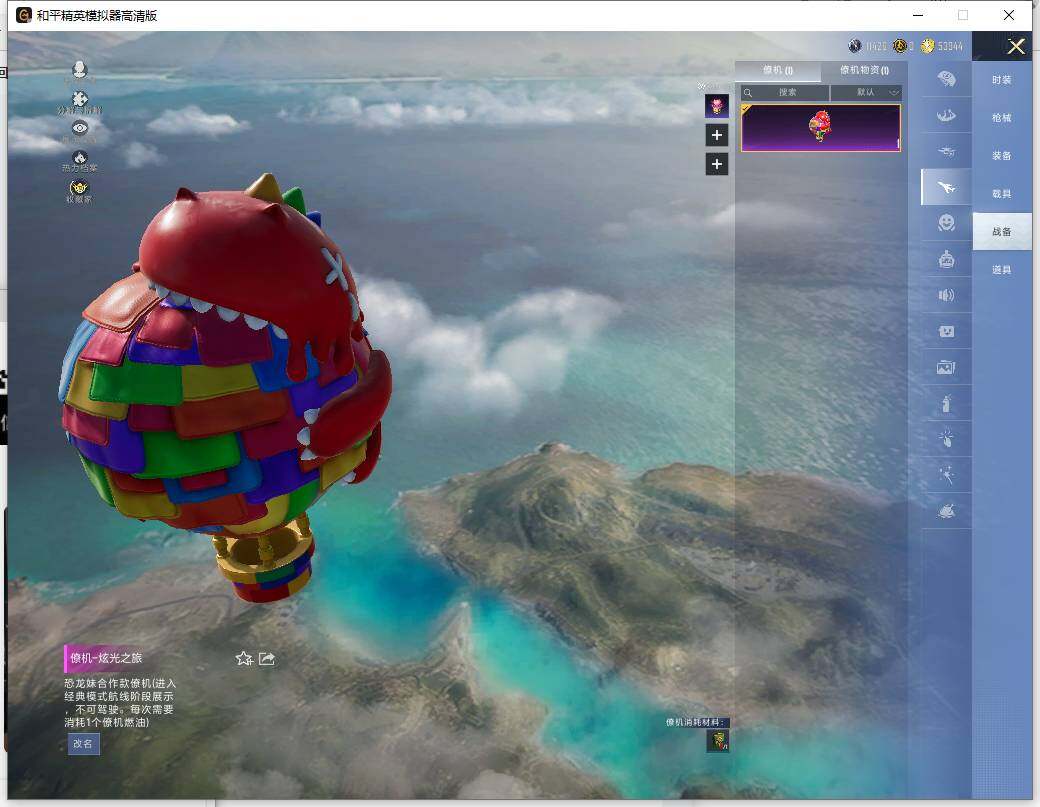 HPLX4137588和平精英账号详情图16 HPLX4137588和平精英账号详情图16