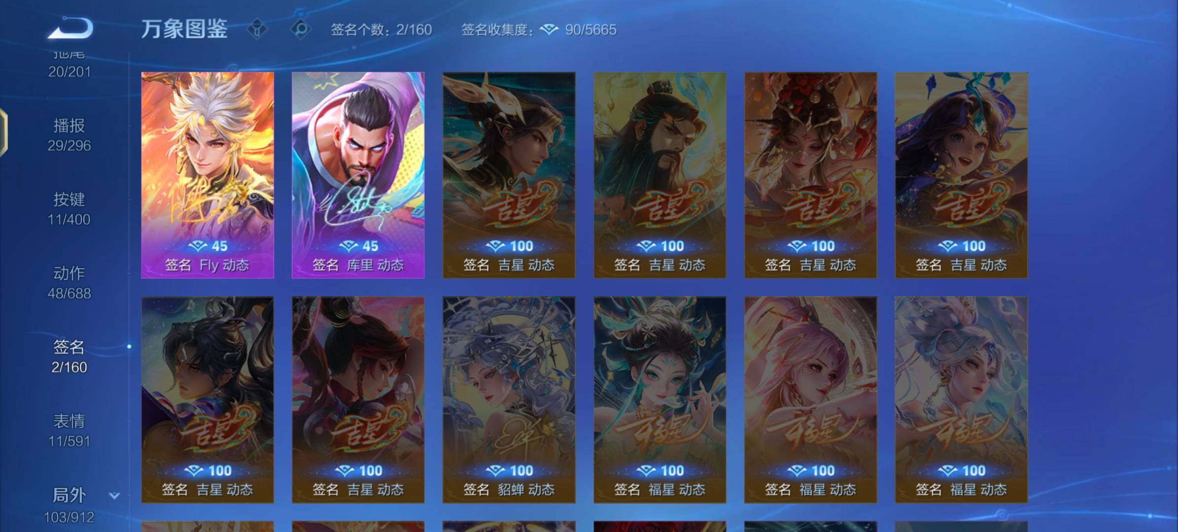 WZLX4244218王者荣耀账号详情图15