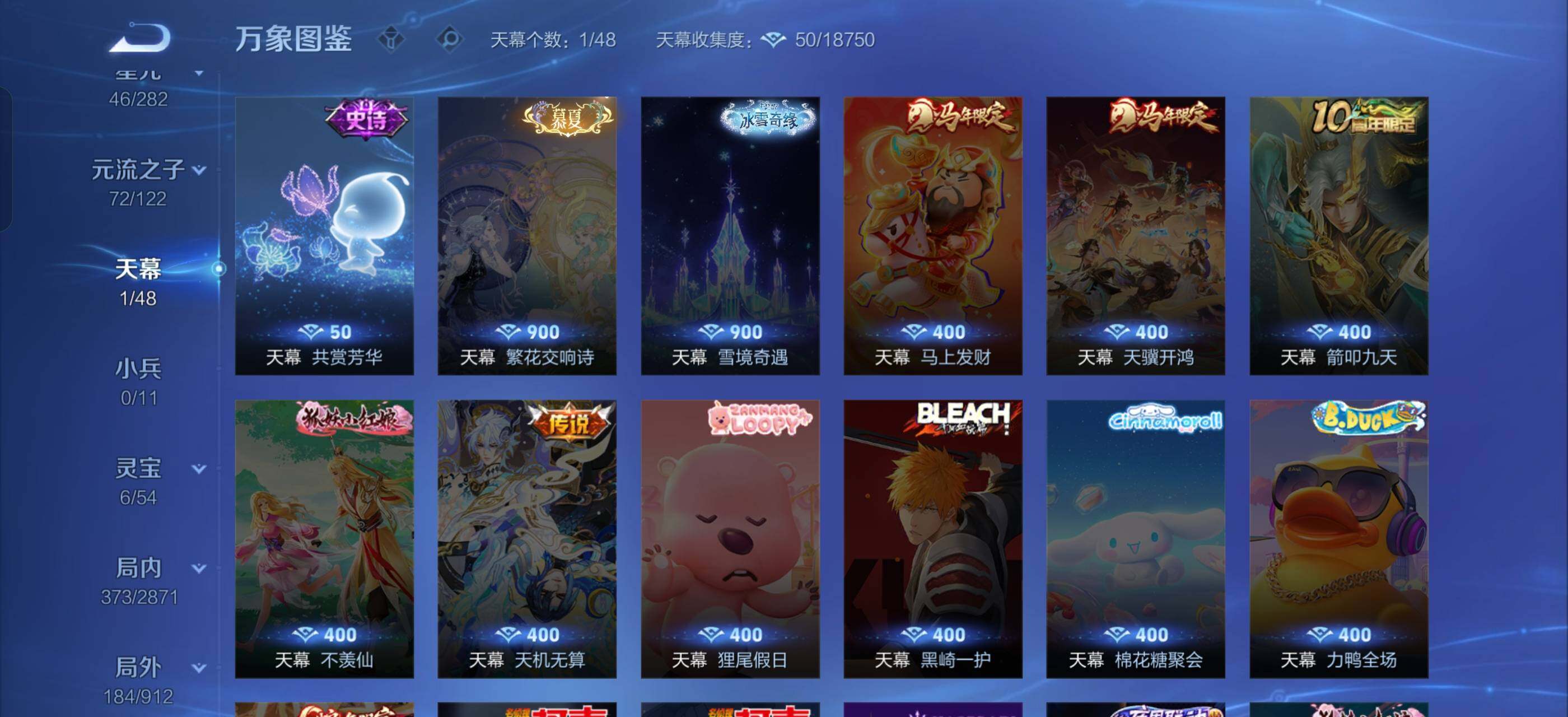 WZLX4246125王者荣耀账号详情图14 WZLX4246125王者荣耀账号详情图14