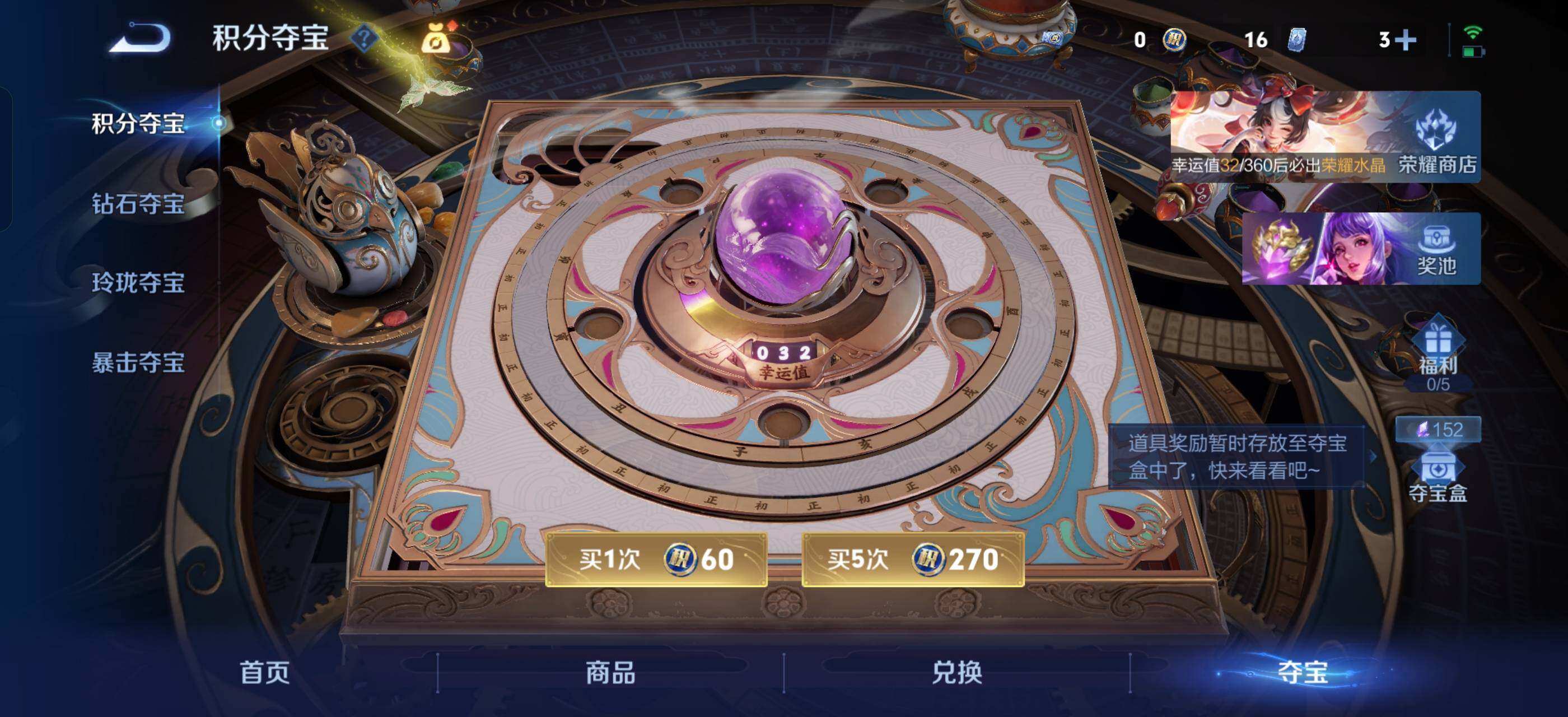 WZLX4246125王者荣耀账号详情图18 WZLX4246125王者荣耀账号详情图18