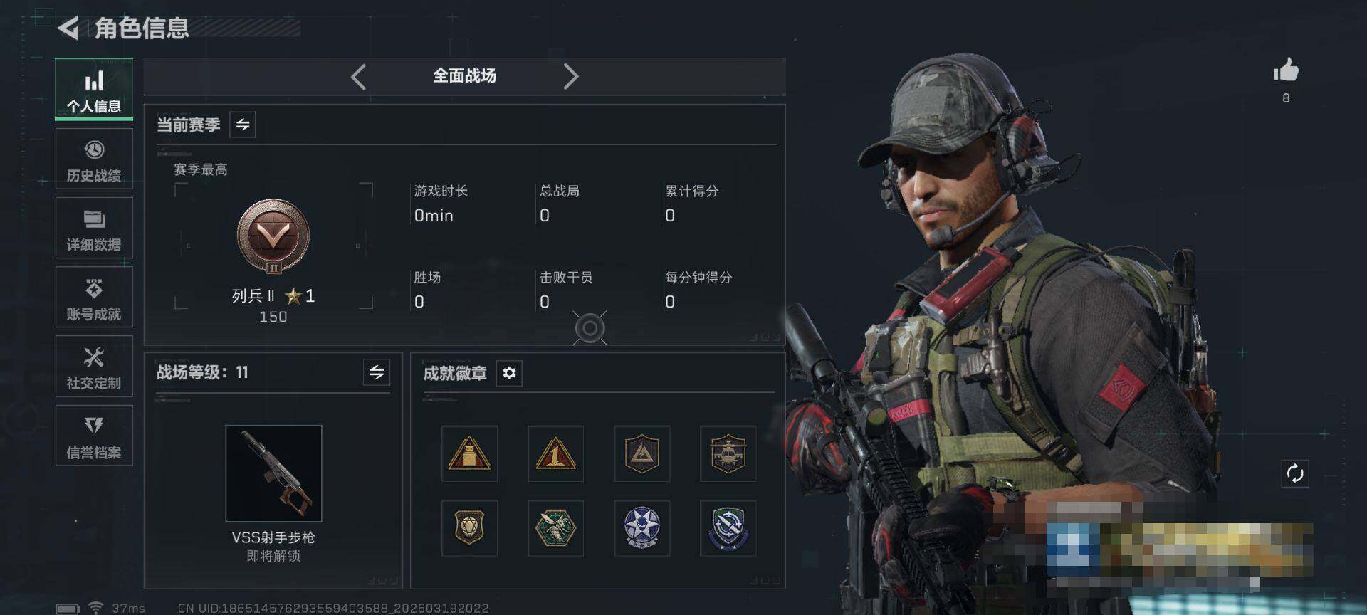 SJZEY475009三角洲行动账号详情图5