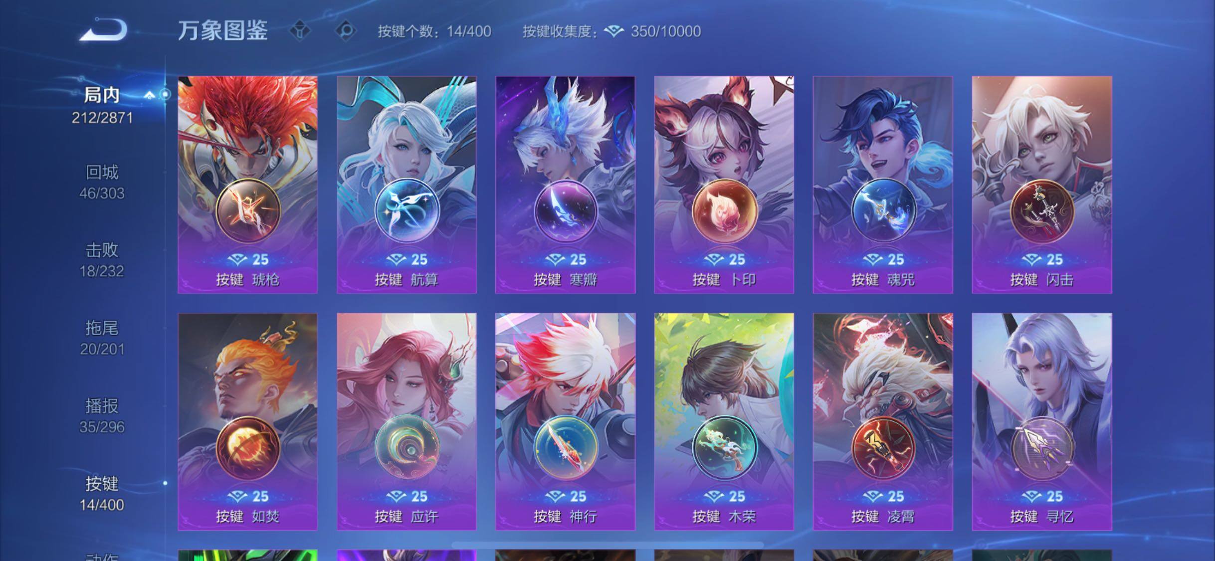 WZLX4246139王者荣耀账号详情图15