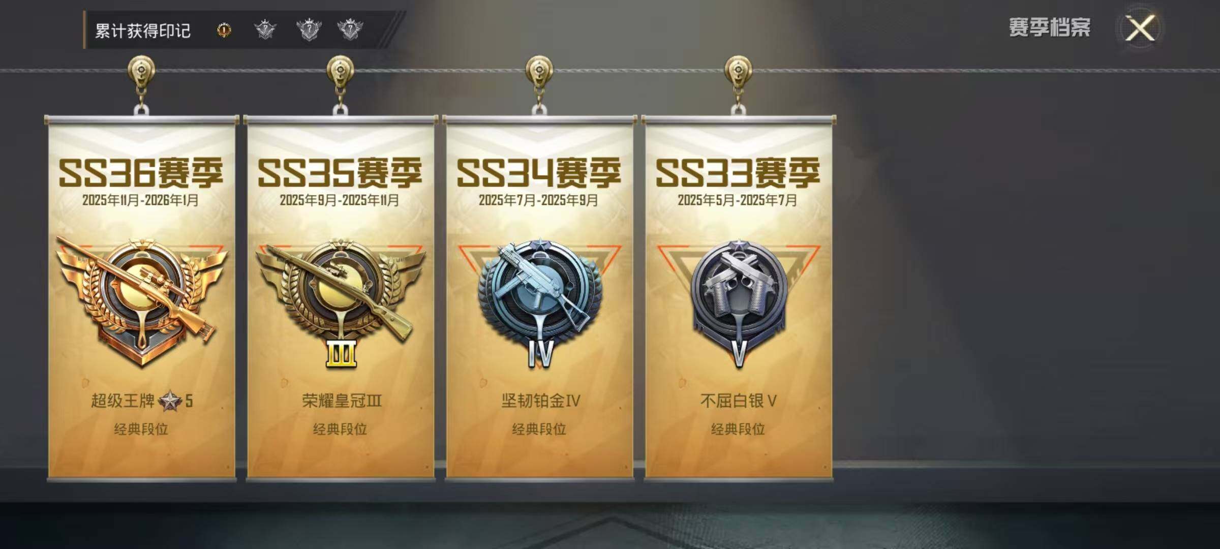 HPQM4135478和平精英账号详情图18 HPQM4135478和平精英账号详情图18