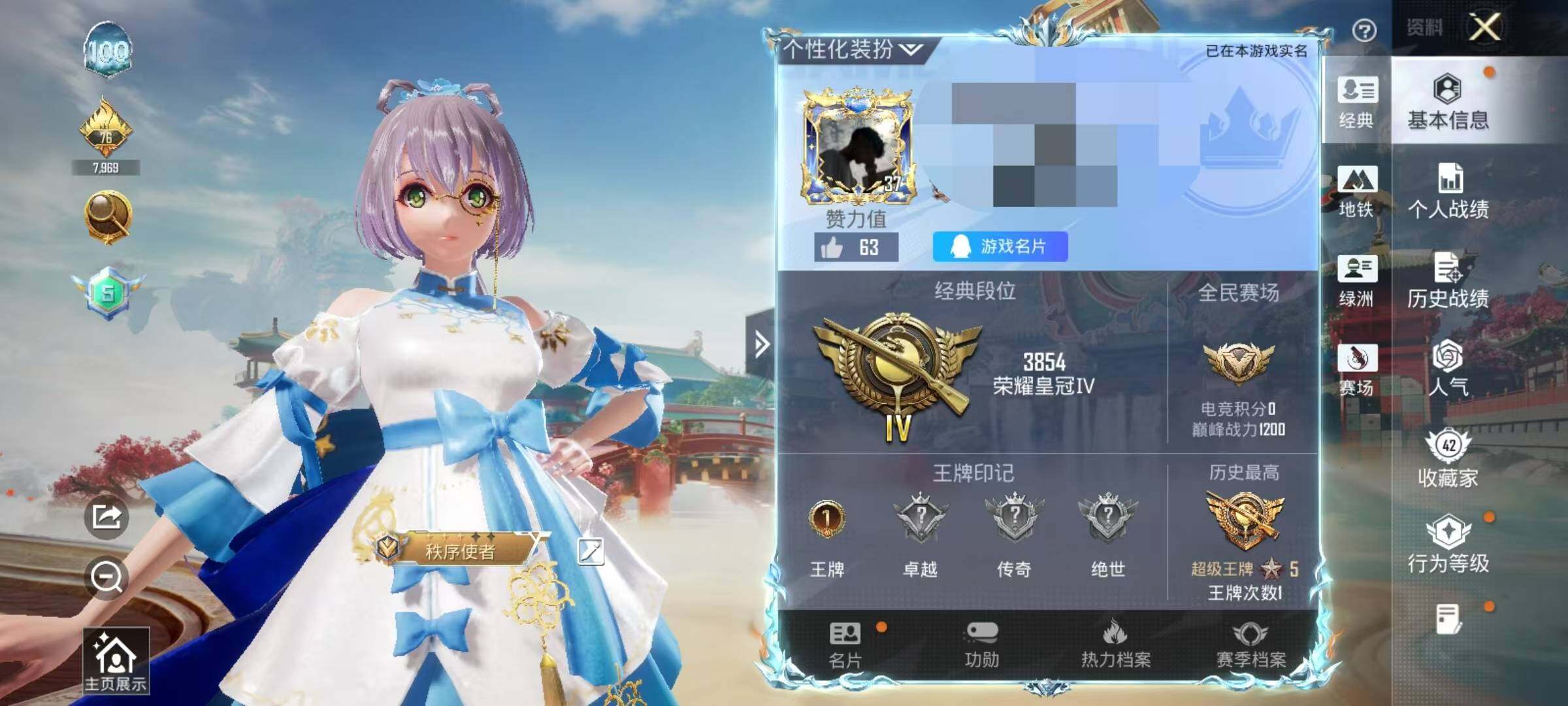 HPQM4135478和平精英账号详情图20 HPQM4135478和平精英账号详情图20