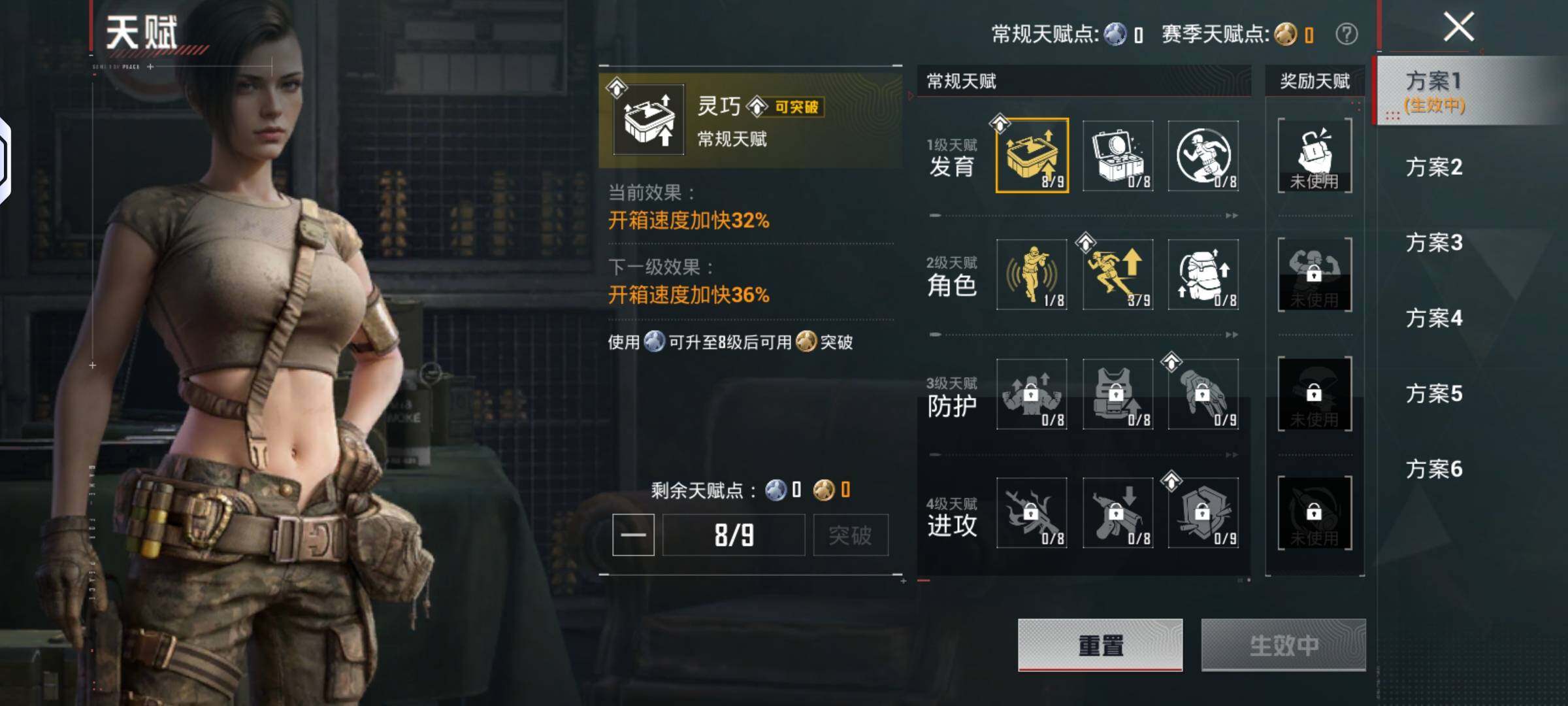 HPLX4134931和平精英账号详情图9