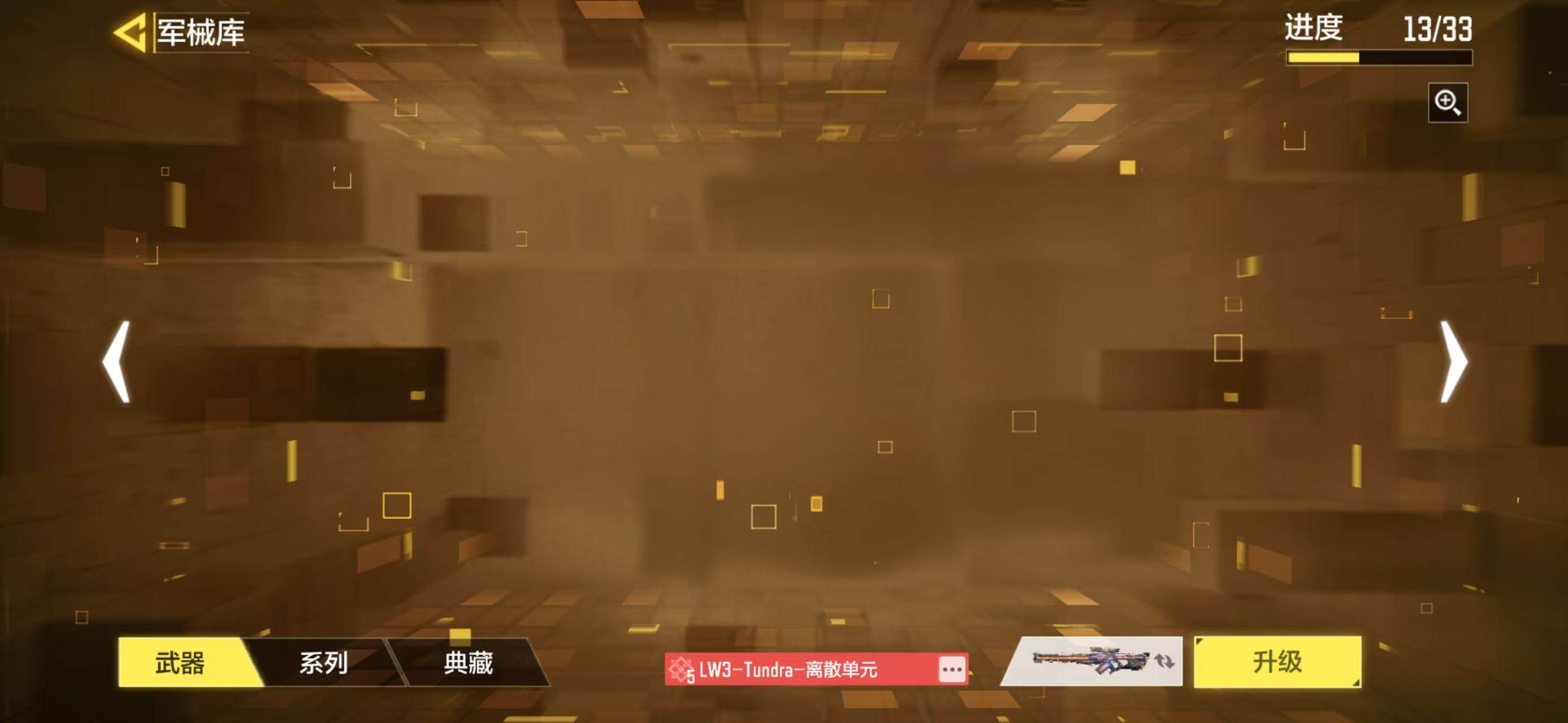 SMJZ42444使命召唤手游账号详情图22