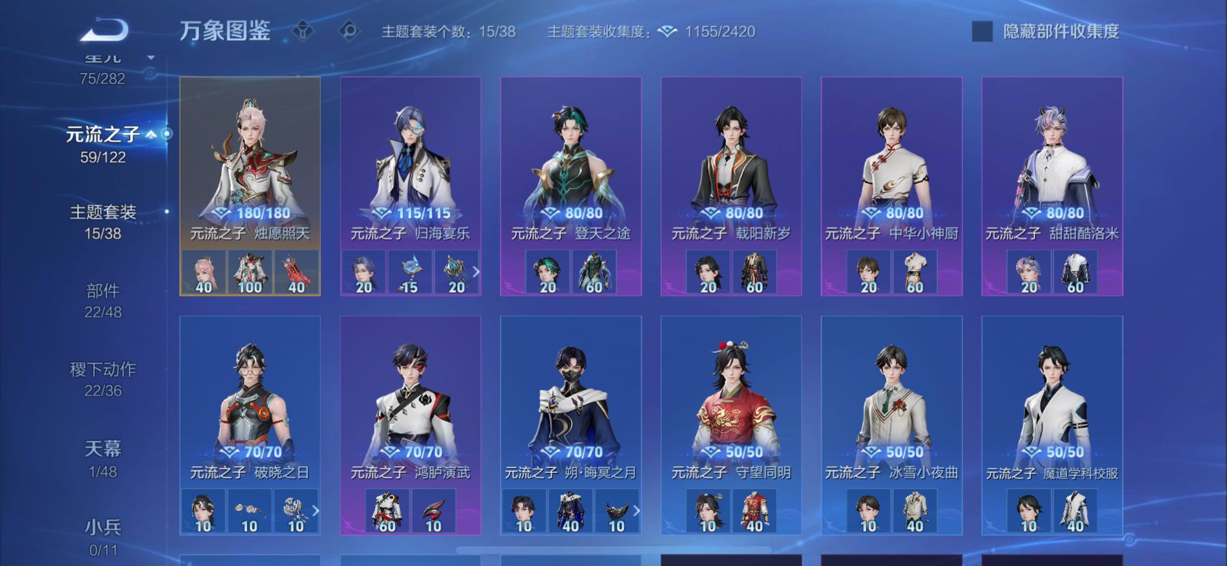 WZLX4246135王者荣耀账号详情图12 WZLX4246135王者荣耀账号详情图12