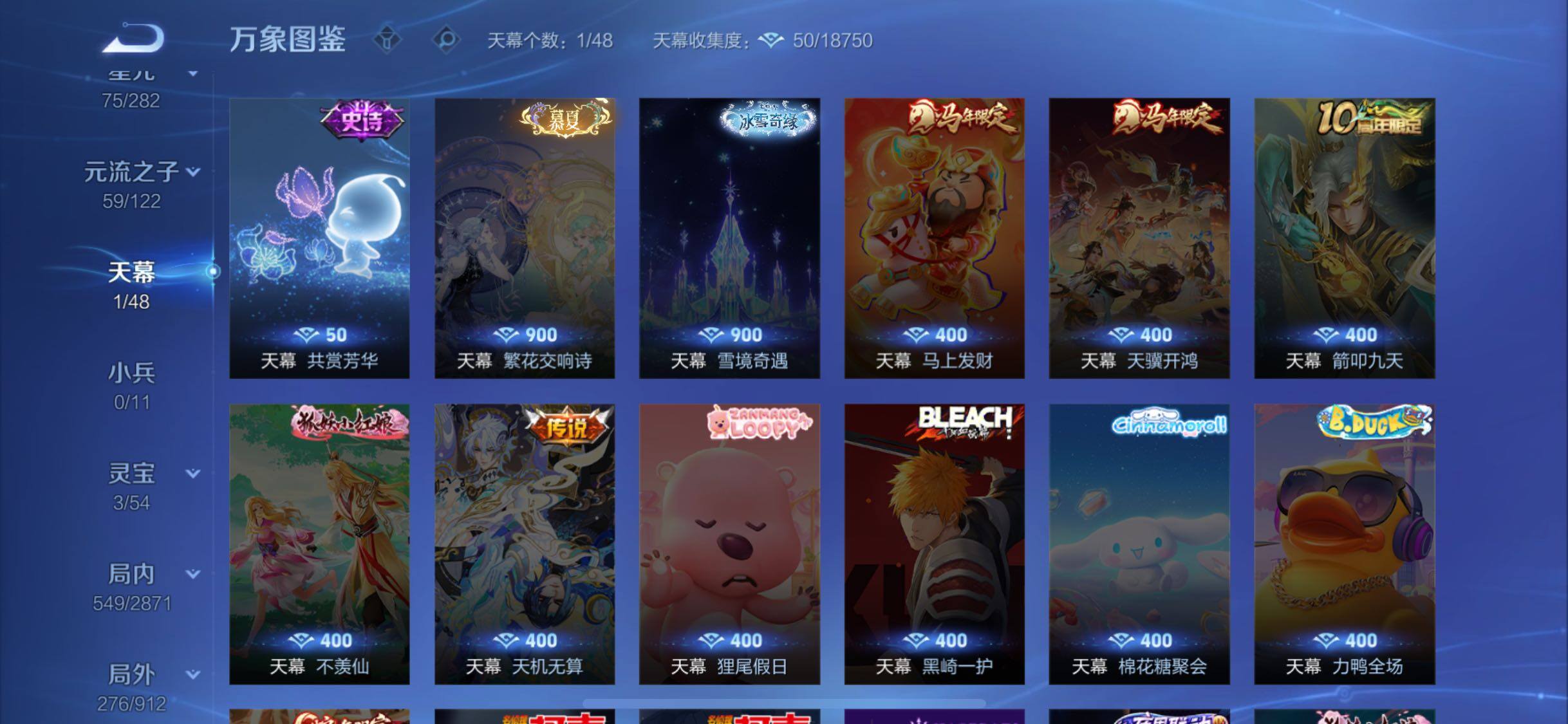 WZLX4246135王者荣耀账号详情图13 WZLX4246135王者荣耀账号详情图13