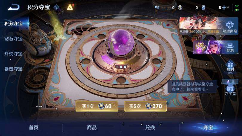 WZCMW4249516王者荣耀账号详情图18 WZCMW4249516王者荣耀账号详情图18