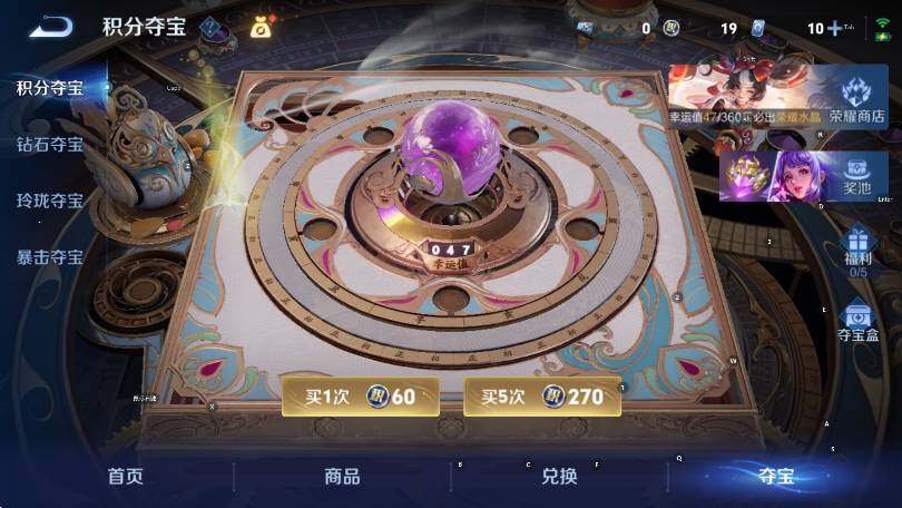 WZLX4244260王者荣耀账号详情图17 WZLX4244260王者荣耀账号详情图17