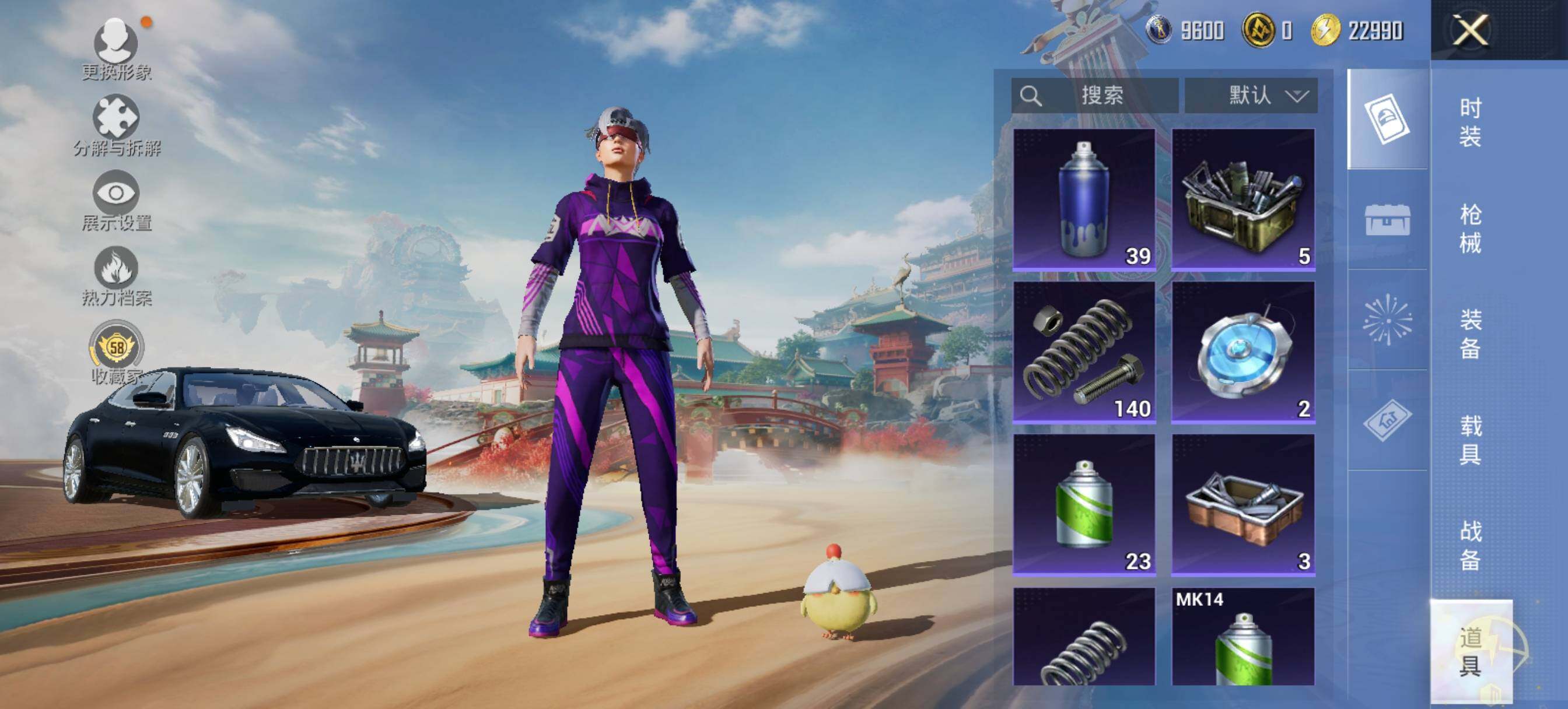 HPLX4137352和平精英账号详情图6