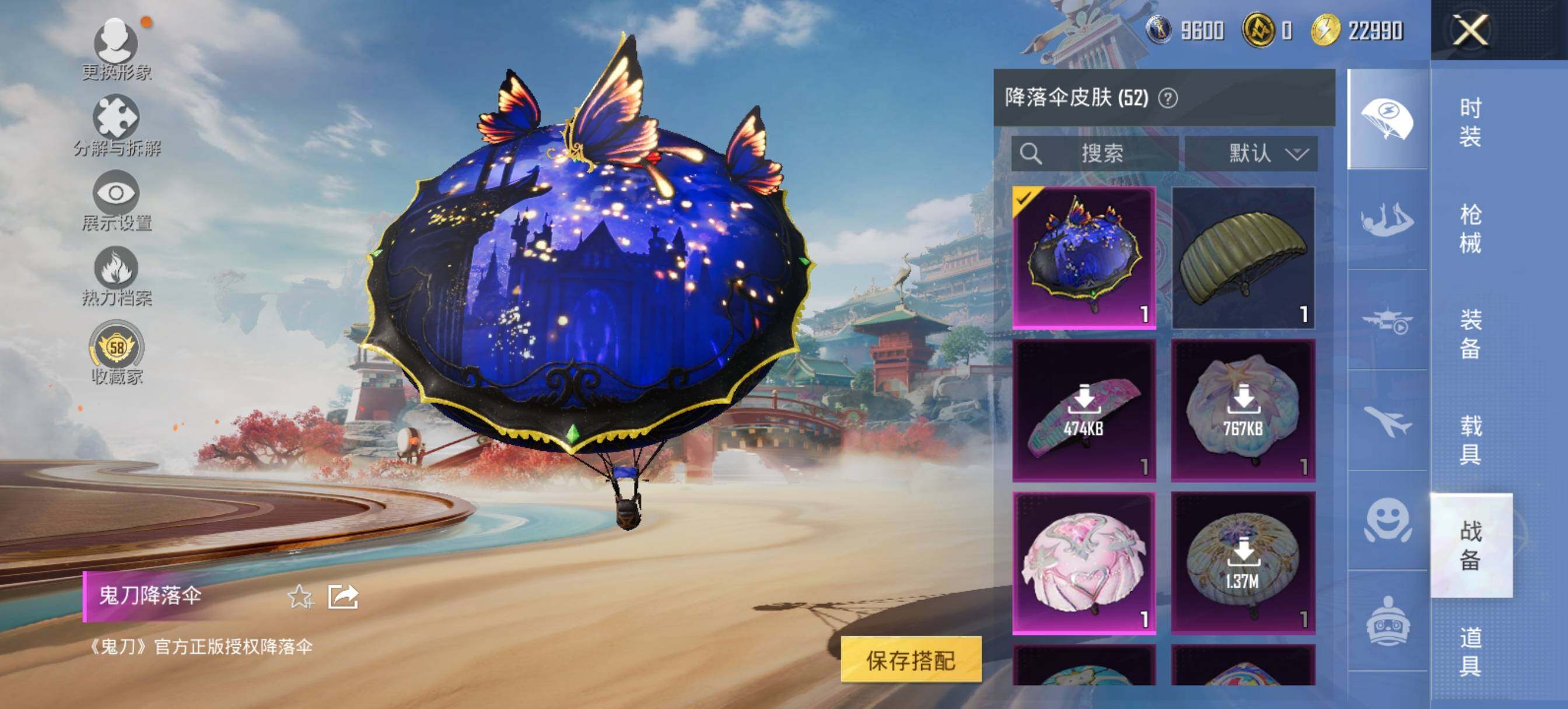 HPLX4137352和平精英账号详情图7