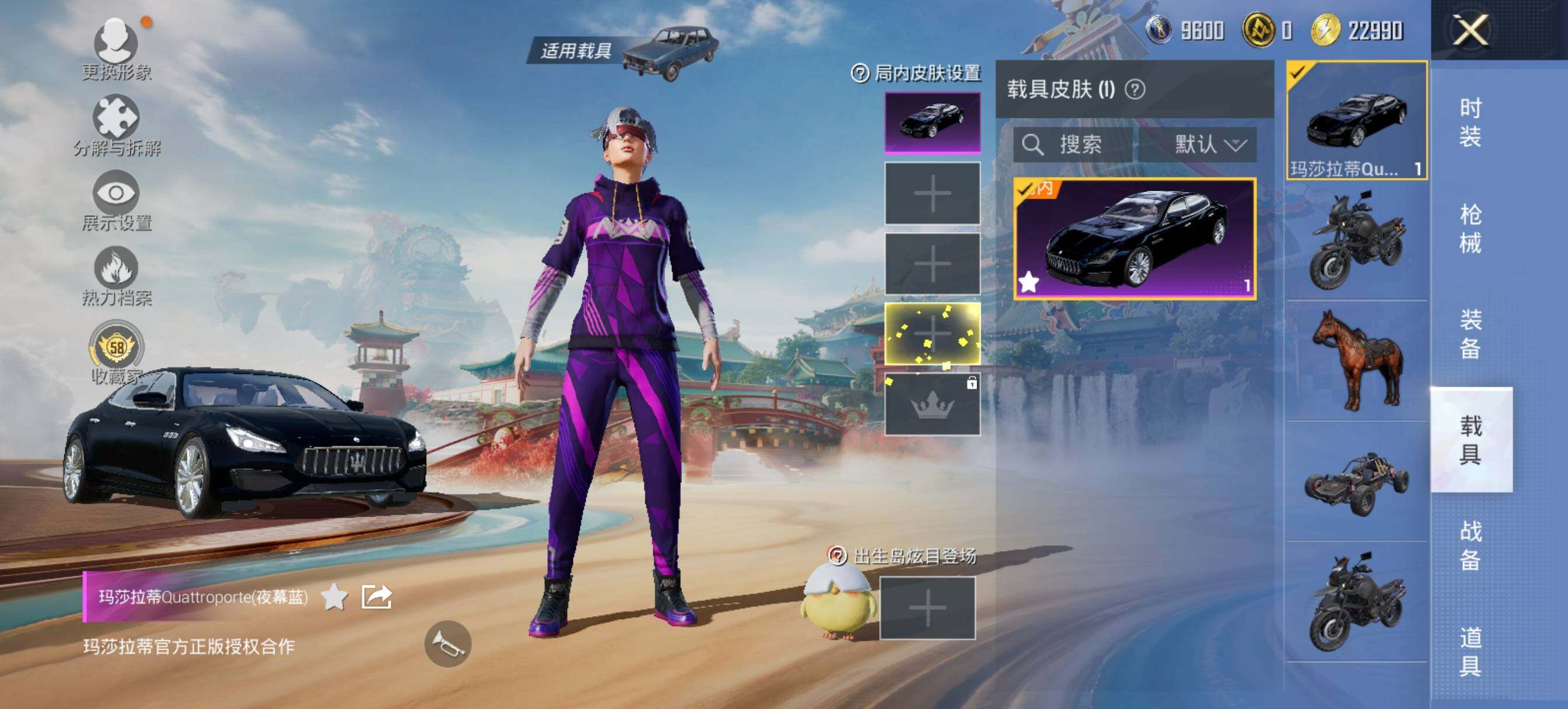 HPLX4137352和平精英账号详情图8