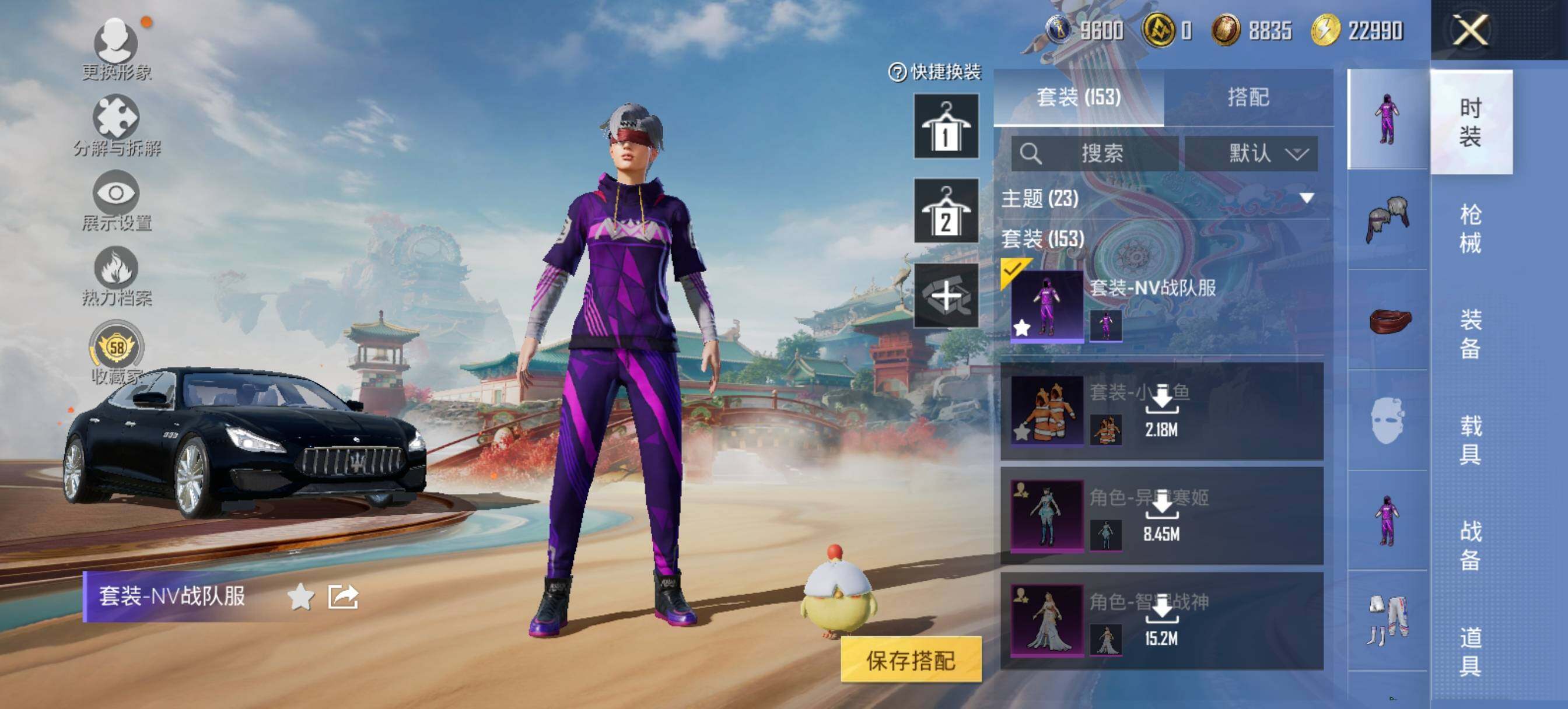 HPLX4137352和平精英账号详情图9