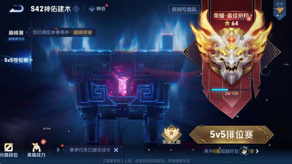 WZLX4244265王者荣耀账号详情图11 WZLX4244265王者荣耀账号详情图11