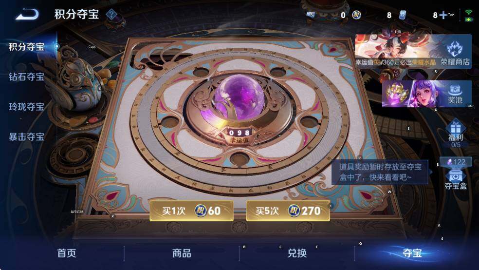 WZLX4244265王者荣耀账号详情图14 WZLX4244265王者荣耀账号详情图14