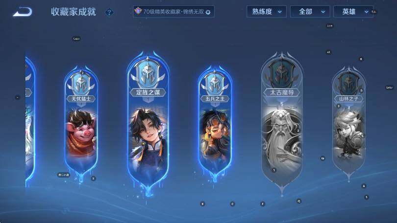 WZLX4244273王者荣耀账号详情图21