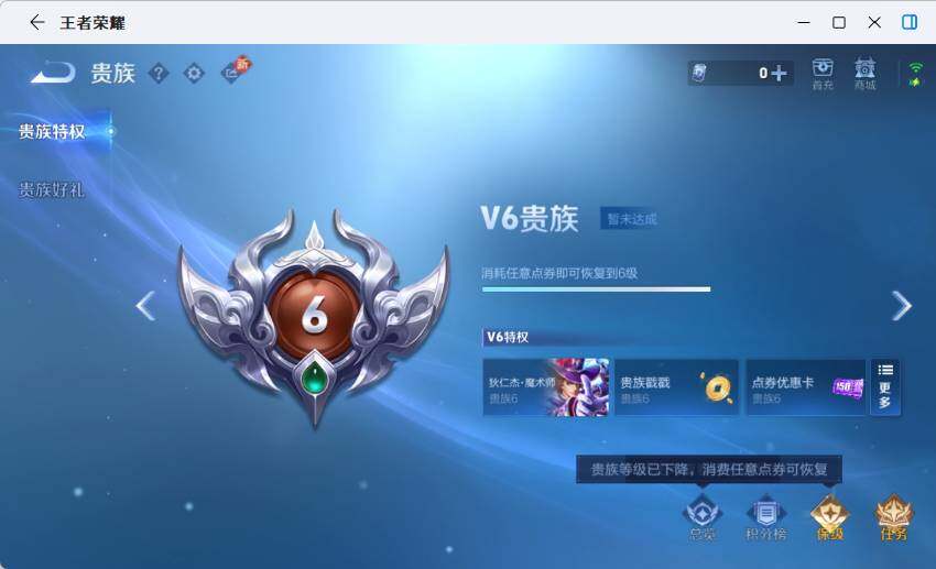 WZLX4245397王者荣耀账号详情图16