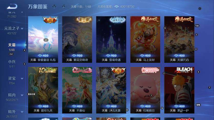 WZLX4245402王者荣耀账号详情图22