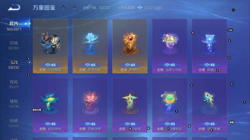 WZLX4245402王者荣耀账号详情图26