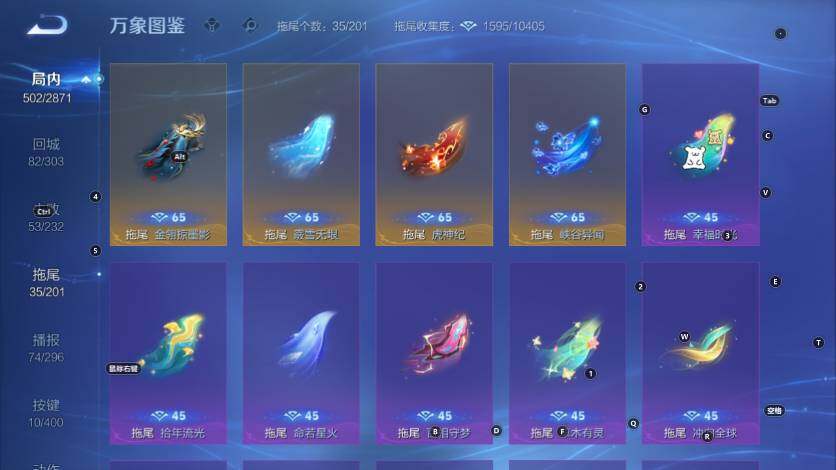 WZLX4245402王者荣耀账号详情图25