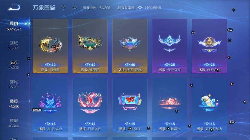 WZLX4245402王者荣耀账号详情图27