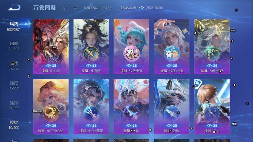 WZLX4245402王者荣耀账号详情图20