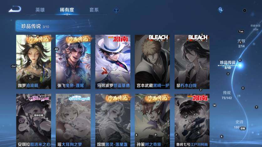 WZLX4245402王者荣耀账号详情图16