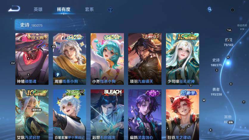 WZLX4245402王者荣耀账号详情图18