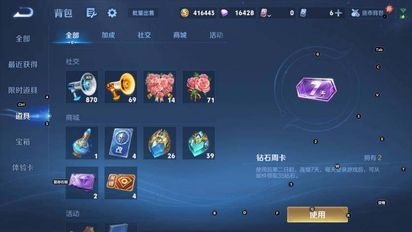 WZLX4245402王者荣耀账号详情图31