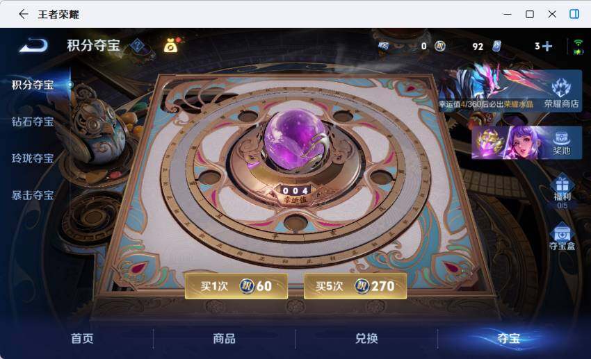 WZLX4245407王者荣耀账号详情图18