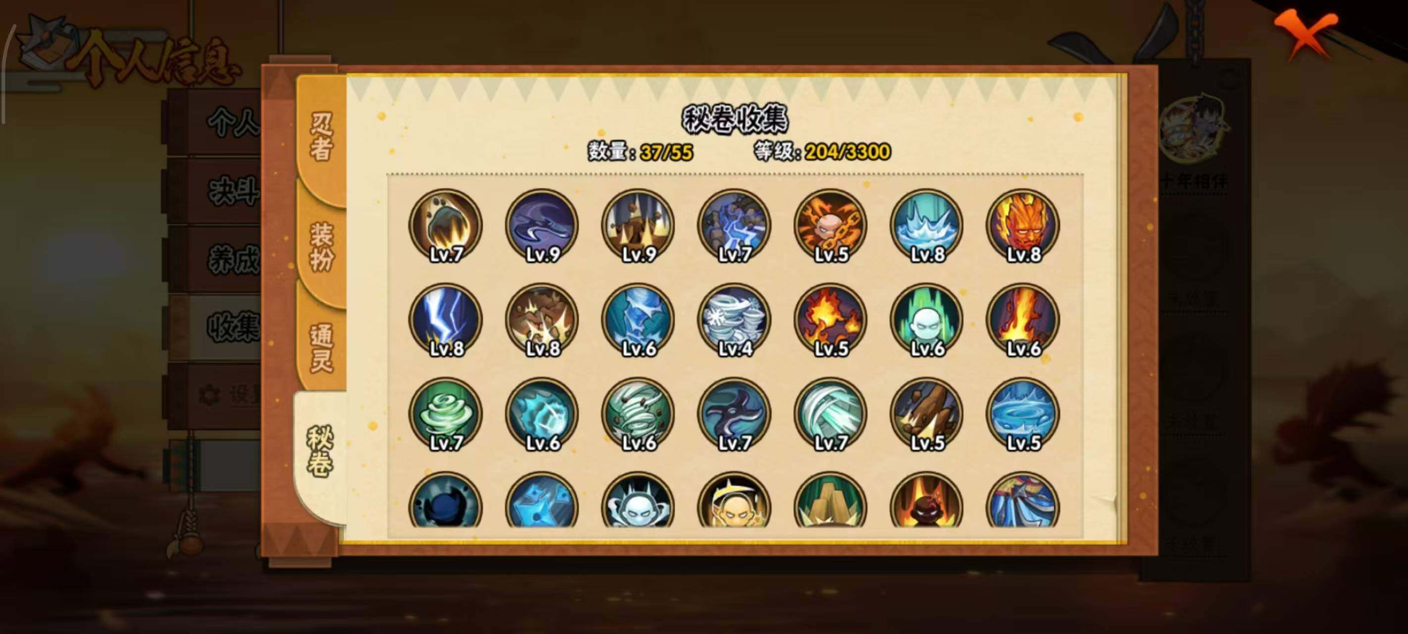 HYEY422130火影忍者账号详情图7 HYEY422130火影忍者账号详情图7