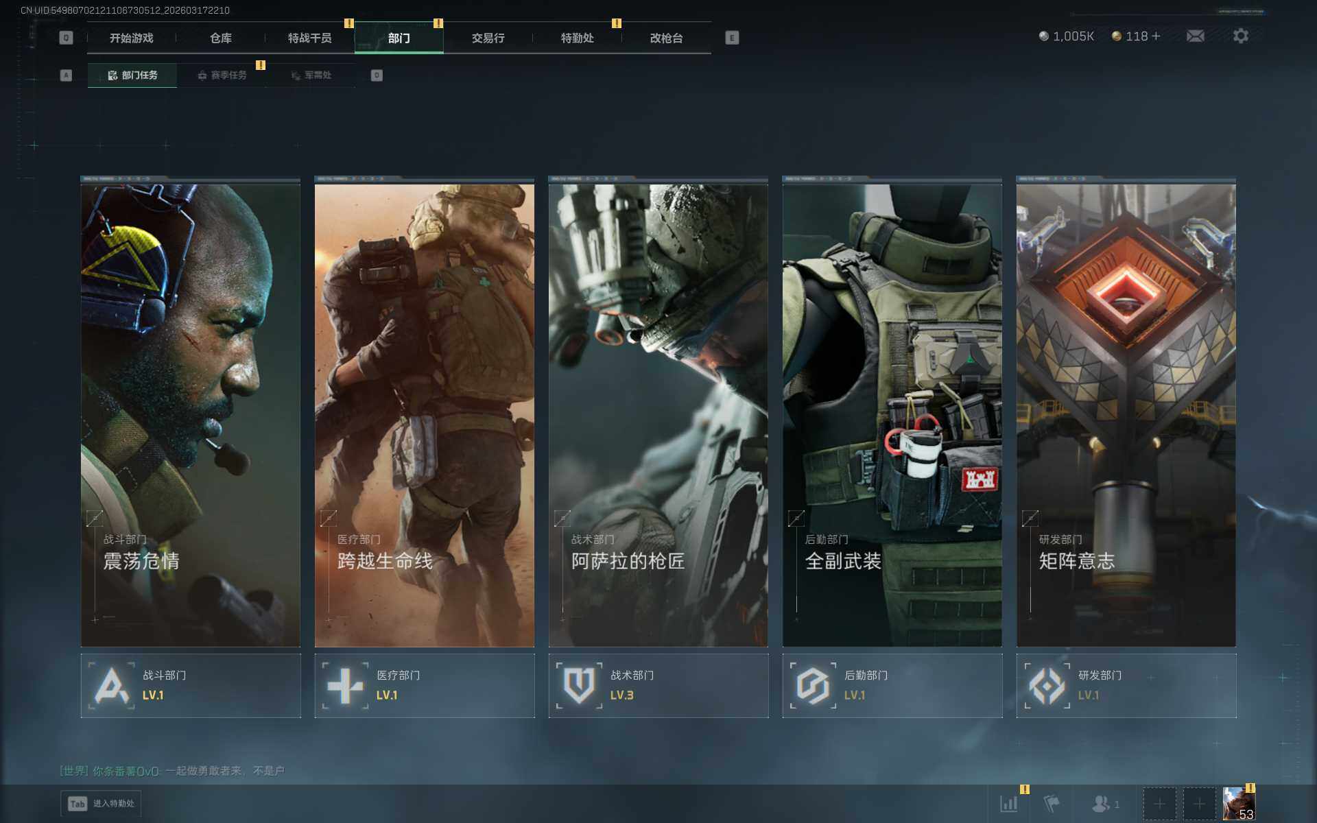 SJZEY475396三角洲行动账号详情图7