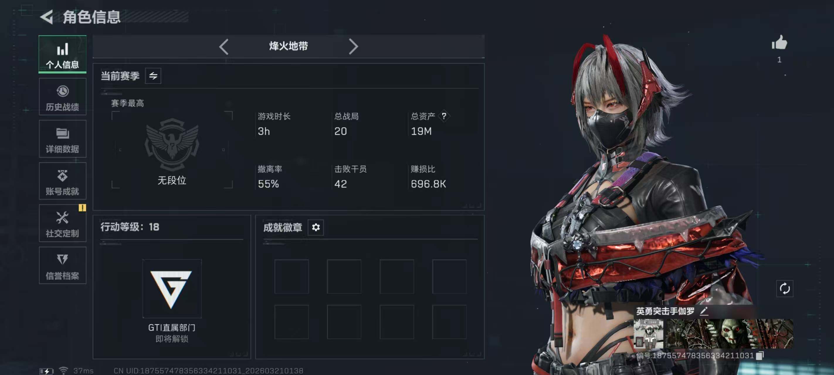 HYQM422127火影忍者账号详情图4