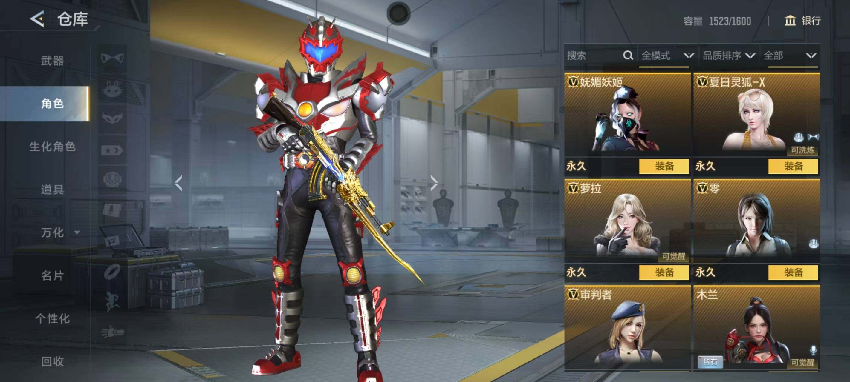 HYQM422127火影忍者账号详情图23