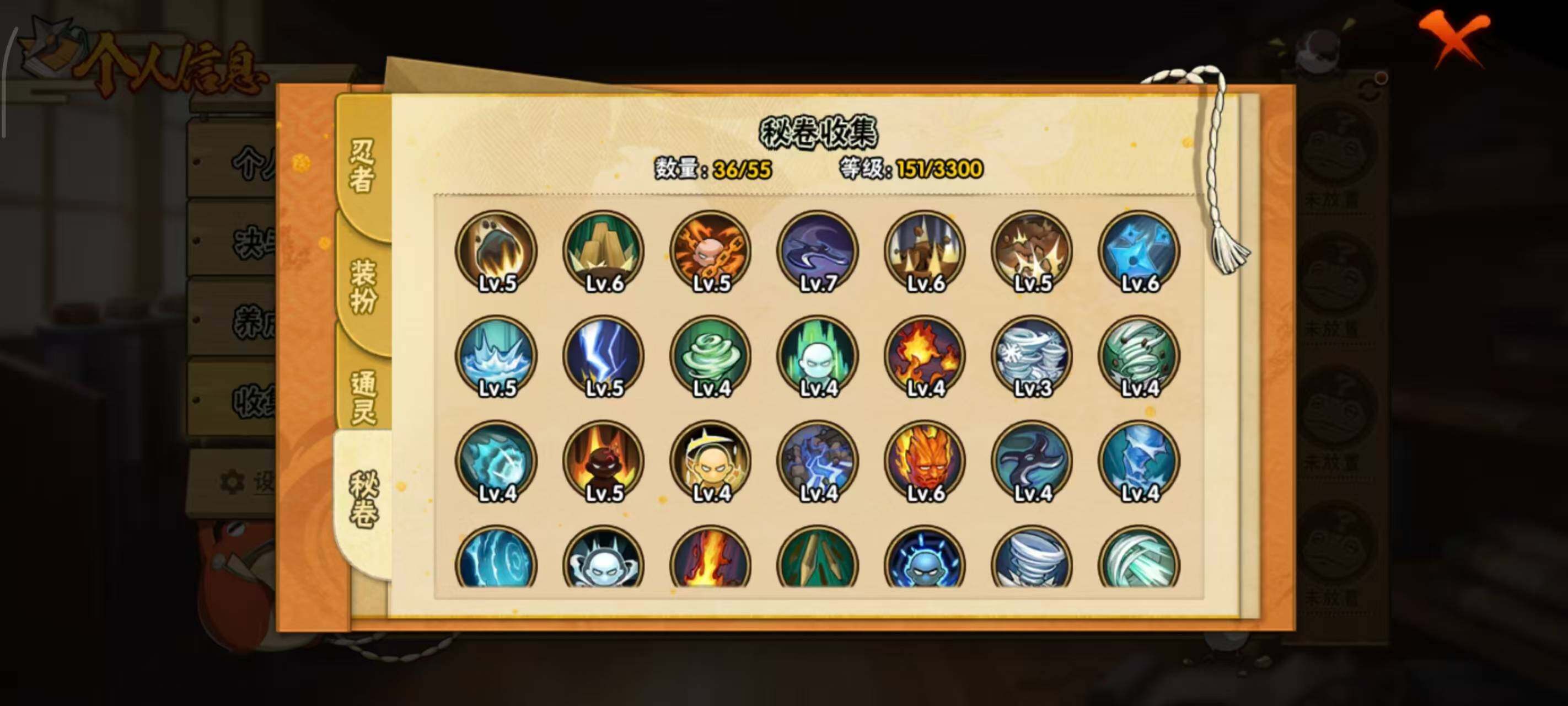 HYEY422123火影忍者账号详情图5