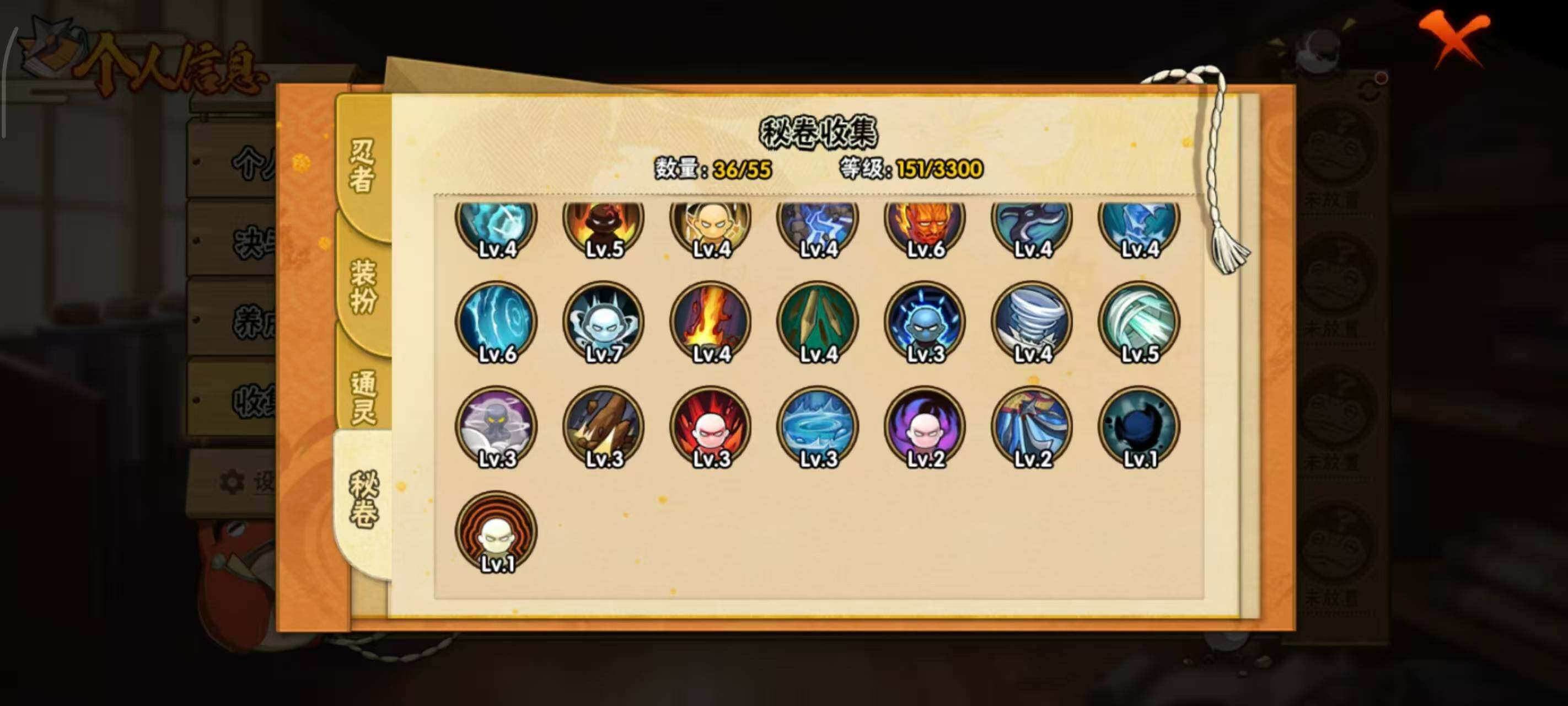 HYEY422123火影忍者账号详情图6