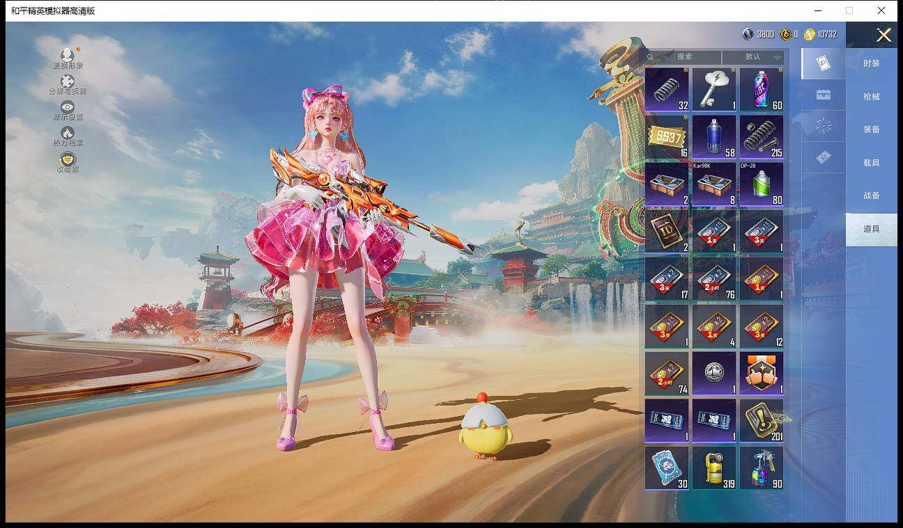 HPLE4135734和平精英账号详情图6