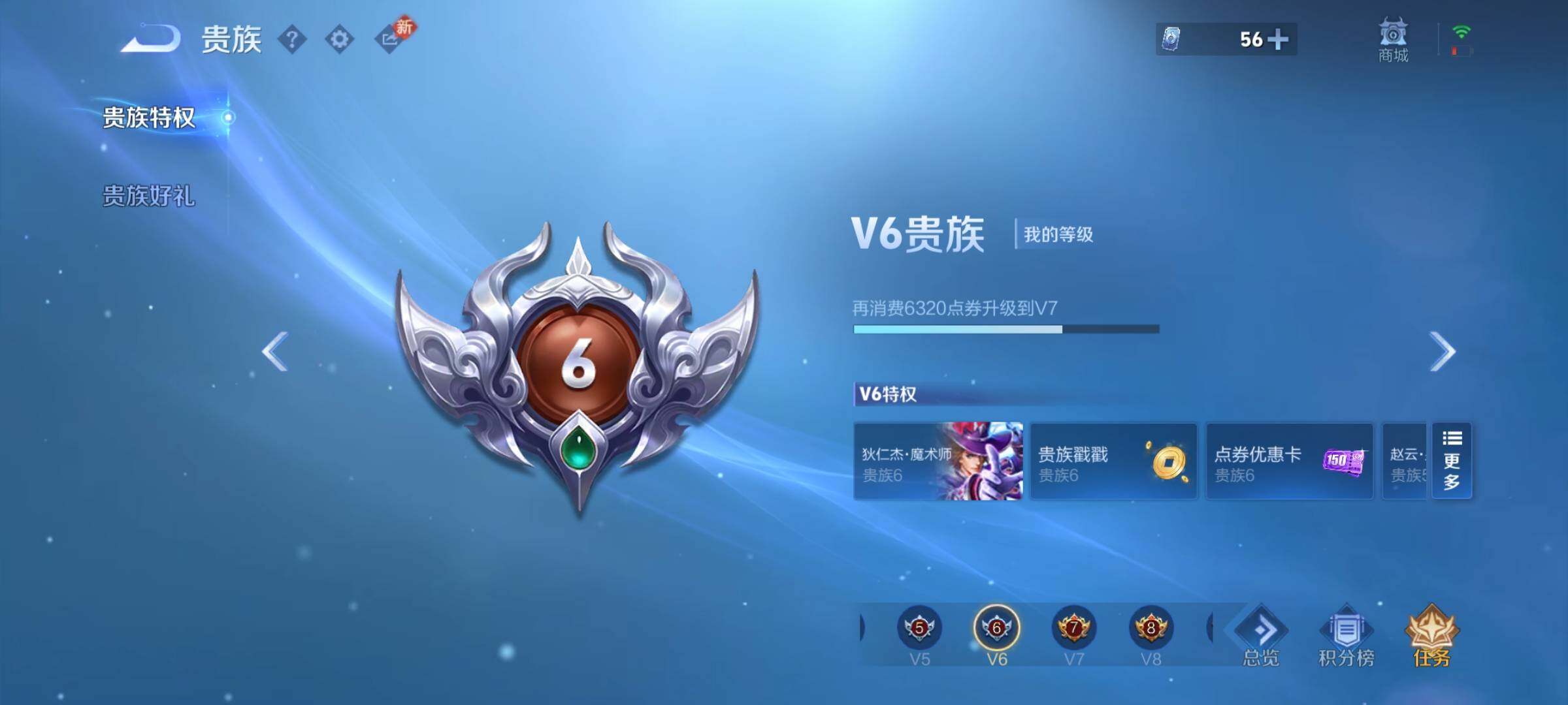 WZCMY4245907王者荣耀账号详情图16